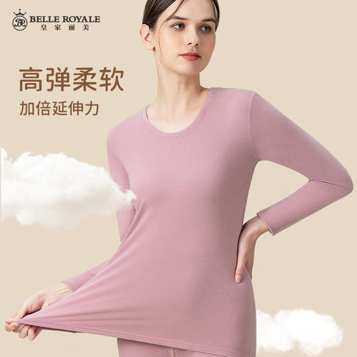 保暖套装245g内衣女款打底衫高弹柔软亲肤透气秋衣秋裤套装BNM8208 商品图0