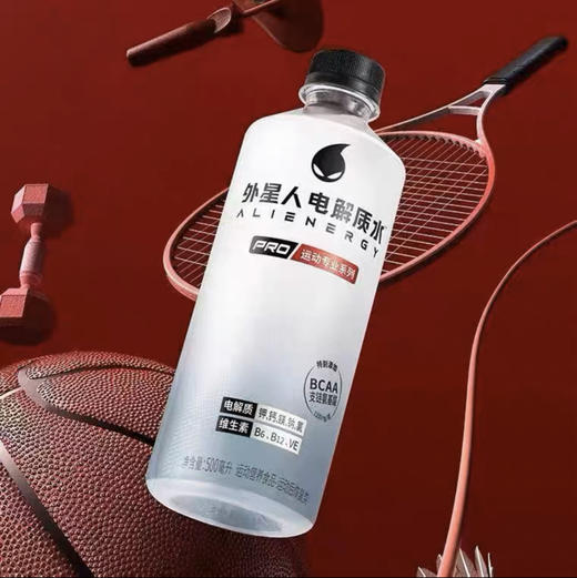 元气森林外星人电解质水运动专业系列 商品图0
