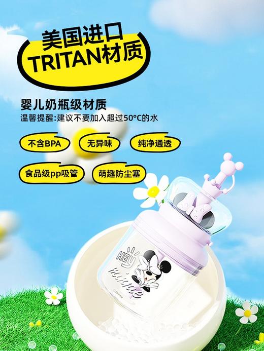A- GERM格米 米奇系列萌动吸管杯 商品图3
