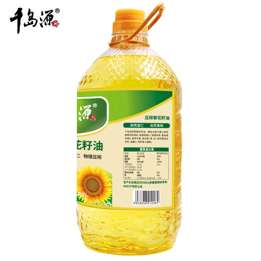 千岛源葵花籽油5L   葵花油 压榨一级食用油 商品图3