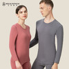 保暖套装245g内衣女款打底衫高弹柔软亲肤透气秋衣秋裤套装BNM8208 商品缩略图4