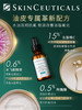 【店庆狂欢】修丽可AGE塑颜紧致面霜   30%玻色因淡纹紧致 商品缩略图2