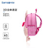 新秀丽Sammies系列儿童双肩包 U22 商品缩略图6