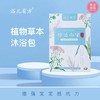 爱生病宝宝常泡泡~ 商品缩略图0