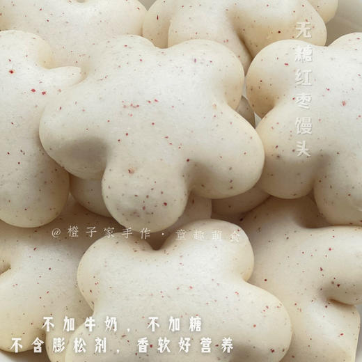 无糖·红枣馒头 商品图0