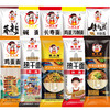 【严选】【武汉热干面味道 杂酱肉好酱鲜 真材实料看得见】韩小面热干面杂酱碱面（厂家直发） 商品缩略图0