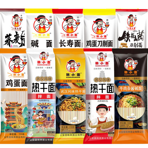 【严选】【武汉热干面味道 杂酱肉好酱鲜 真材实料看得见】韩小面热干面杂酱碱面（厂家直发） 商品图0