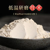 康美药业三七粉88g/瓶 云南文山优质三七粉/田七粉粉质细腻可搭配丹参粉西洋参粉冲服煲汤 商品缩略图2