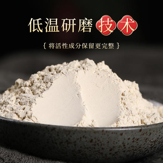 康美药业三七粉88g/瓶 云南文山优质三七粉/田七粉粉质细腻可搭配丹参粉西洋参粉冲服煲汤 商品图2
