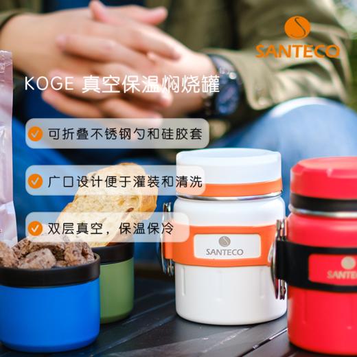 A-SA-500-28  法国santeco 保鲜304不锈钢罐 商品图4