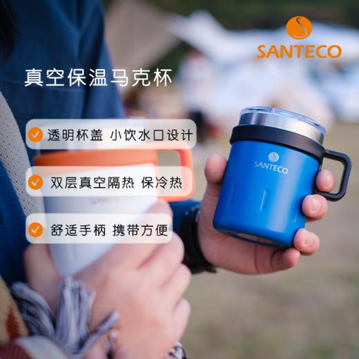 A-SA-HM-santeco KEMI真空304不锈钢马克杯 户外露营运动便携水壶 商品图3