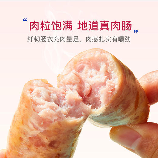 山海造地道火山石烤肠黑胡椒肉肠原味香肠脆皮香肠，口口满足，地道风味，脆皮香肠！ 商品图2