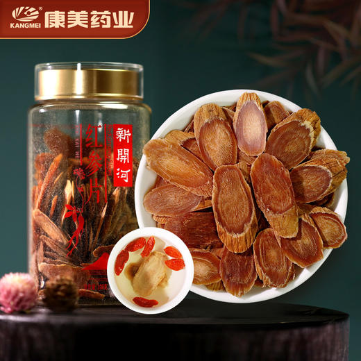 康美新开河红参片100g/瓶 东北吉林长白山人参蒸制切大片泡茶泡蜜煲粥汤 商品图9