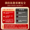 康美丹参粉 88g/瓶 丹参打粉  粉末细腻 更易吸收 老人三宝冲服 商品缩略图8