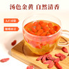 康美药业枸杞子150g/瓶 可搭配大枣黄芪党参菊花等代茶饮煲汤 商品缩略图8