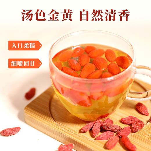 康美药业枸杞子150g/瓶 可搭配大枣黄芪党参菊花等代茶饮煲汤 商品图8
