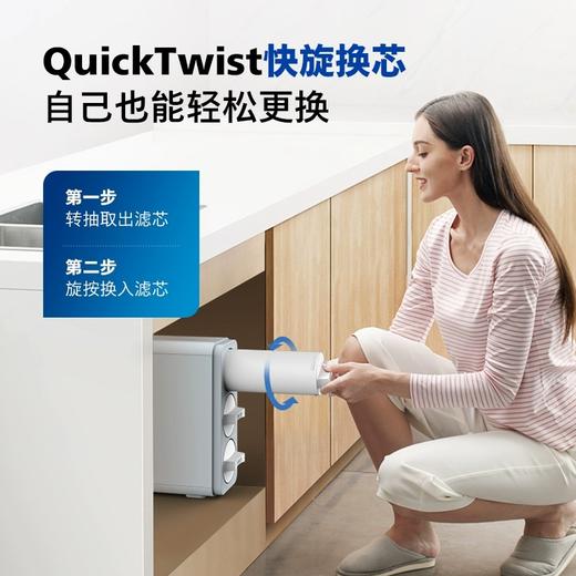 飞利浦（PHILIPS）厨下净水器滤芯AUT600UF 适用  AUT1209 商品图3