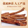康美丹参粉 88g/瓶 丹参打粉  粉末细腻 更易吸收 老人三宝冲服 商品缩略图4