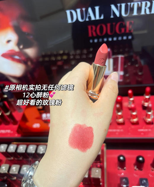 卡姿兰挚绒唇膏12心醉粉 商品图2
