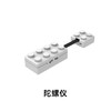 【售后专拍】途道各型传感器灯带 商品缩略图4