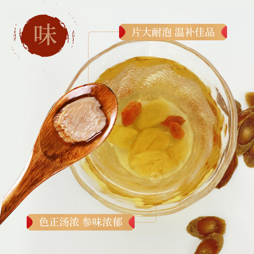 康美新开河红参片100g/瓶 东北吉林长白山人参蒸制切大片泡茶泡蜜煲粥汤 商品图7
