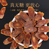 康美新开河红参片100g/瓶 东北吉林长白山人参蒸制切大片泡茶泡蜜煲粥汤 商品缩略图10