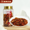 康美新开河红参片100g/瓶 东北吉林长白山人参蒸制切大片泡茶泡蜜煲粥汤 商品缩略图0