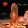 康美新开河红参片100g/瓶 东北吉林长白山人参蒸制切大片泡茶泡蜜煲粥汤 商品缩略图4
