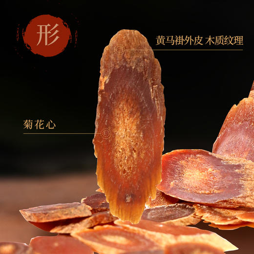 康美新开河红参片100g/瓶 东北吉林长白山人参蒸制切大片泡茶泡蜜煲粥汤 商品图4