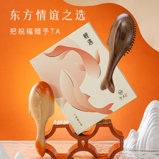 梵沐记鲤遇气垫梳礼盒 商品图1