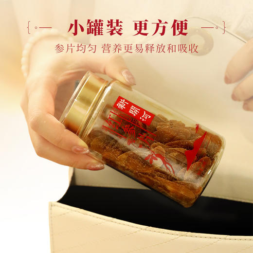 康美新开河红参片100g/瓶 东北吉林长白山人参蒸制切大片泡茶泡蜜煲粥汤 商品图8