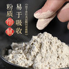 康美药业三七粉88g/瓶 云南文山优质三七粉/田七粉粉质细腻可搭配丹参粉西洋参粉冲服煲汤 商品缩略图3