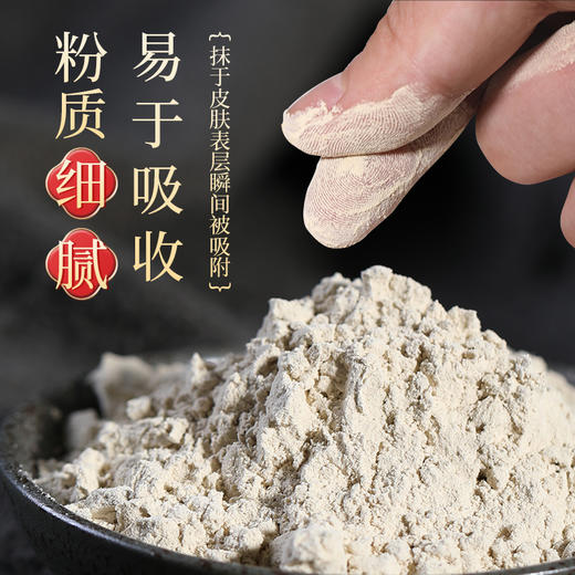 康美药业三七粉88g/瓶 云南文山优质三七粉/田七粉粉质细腻可搭配丹参粉西洋参粉冲服煲汤 商品图3