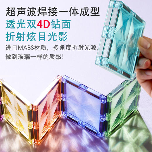 G-KKX-YZ002 凯卡西110片磁力片套装 商品图3