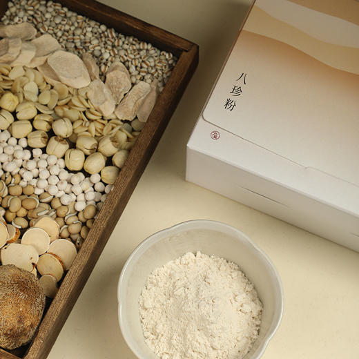 【八珍粉】猴头菇山药儿童成人 脾胃粗粮杂粮养生粉 平和不区分体质 营养早餐粉 商品图3