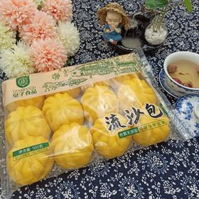 12个装皇子流沙包【云仓 2C2上-8D】