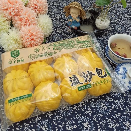 12个装皇子流沙包【云仓 2C2上-8D】 商品图0