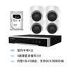 昊天1号云监控海康4路监控套餐（不含网线及视频输出线、不含安装、仅支持POE网线供电） 商品缩略图1