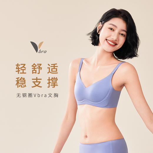 都市丽人Vbra泳布零感内衣薄款3/4杯无钢圈三排扣新年本命年红品LB36N6 商品图0