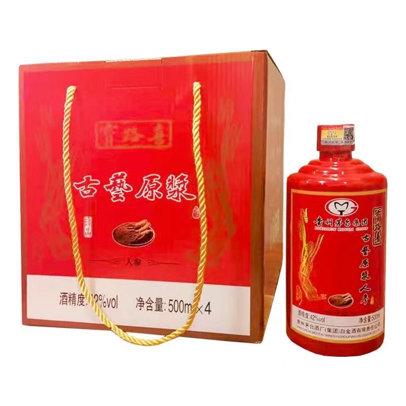 茅台人参酒(moutai)宝路喜配制酒人参酒42度 500ml 单瓶装