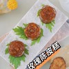 12个新会陈皮桂花糕【1B3中/2C7下-10C】【港式茶点】 商品缩略图1