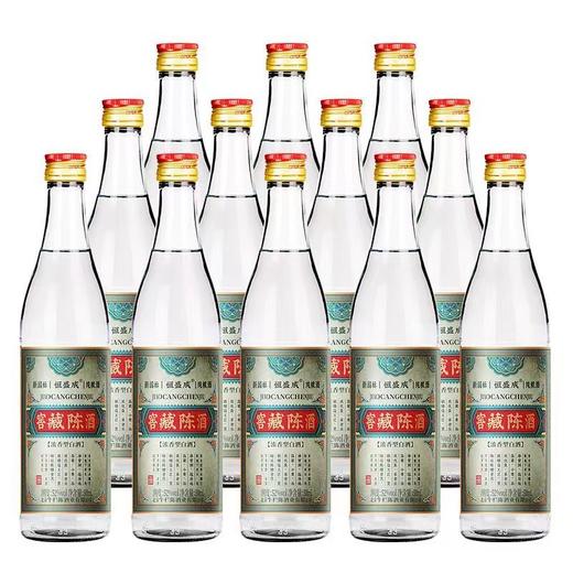 [窖藏陈酒]52度-买6送6青小乐浓香型白酒粮食酒高度特价 商品图3