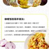 不倒翁咖喱粉不辣오뚜기카레순한맛100g 商品缩略图3