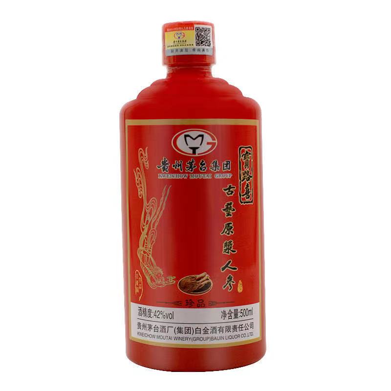 茅台人参酒(moutai)宝路喜配制酒人参酒42度 500ml 单瓶装