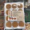 12个新会陈皮桂花糕【1B3中/2C7下-10C】【港式茶点】 商品缩略图3