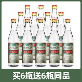 [窖藏陈酒]52度-买6送6青小乐浓香型白酒粮食酒高度特价