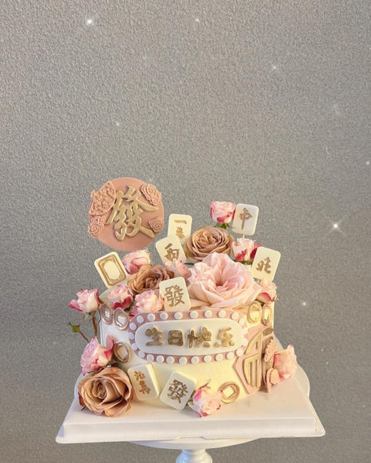 麻将鲜花发财（提前3天预订） 商品图0