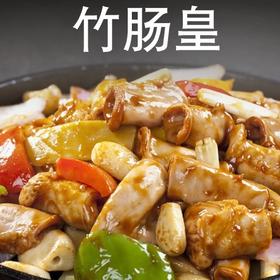 500g鼎众竹肠皇【1C1下-5C】
