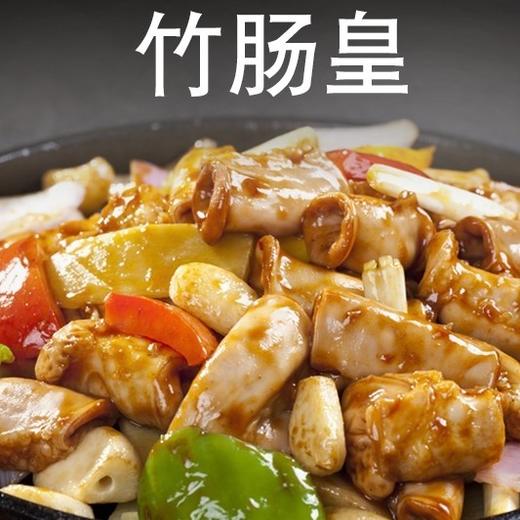 500g鼎众竹肠皇【1C1下-5C】 商品图0