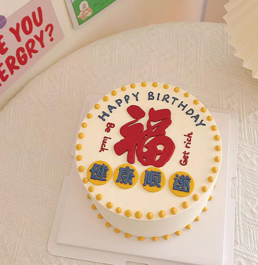 健康顺遂5 商品图0